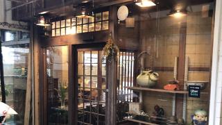 Kagetsu Ryokan - Shizuoka - 1