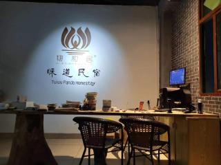 Tulou Panda Homestay - Yongding - 8