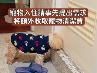 Luodong Little Stay - Luodong - 9