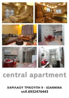 Marroco Apartment 6492 - Ioannina - 6