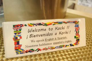 Hotel Los Inn Kochi - Kochi - 5