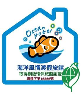 Ocean B&B - Xiaoliuqiu - 6