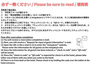 SETOUCHI SUP RESORT - Ao - - Shodoshima - 9
