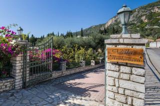 Villa Anthoussa 4beds Family Apartment - Paleokastritsa - 5