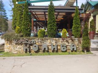 Hotel Koliba na Grza - 0