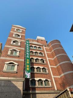 Duke Business Hotel - Taoyuan - 0
