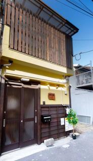3BD, Japanese-Style Villa with Free Parking song - Osaca - 6