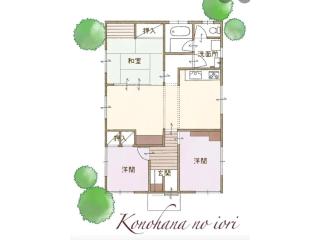 KONOHANA NO IORI - Vacation STAY 15340v - Mimasaka - 8