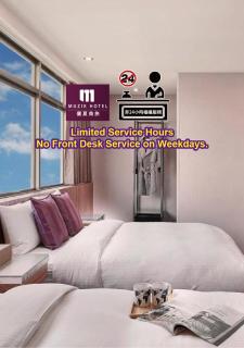Muzik Hotel - Ximending Xining Branch - Taipei - 0