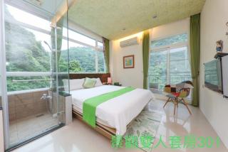 Forest Love - Datong - 1