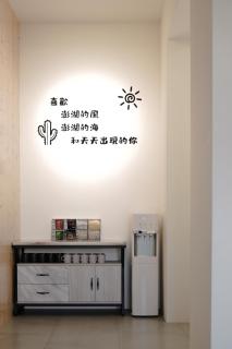 Huiwei B&B - Magong - 2