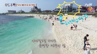 White Castle Pension - Jeju - 8