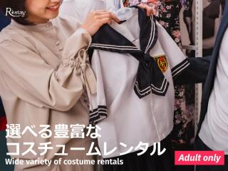 Restay Kochi (Adult Only) - Kochi - 1