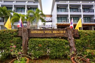Aonang Viva Resort - SHA Plus - 2