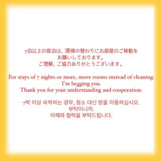 Luana Uakoko Resort 旧 EmiFull Resort - 5