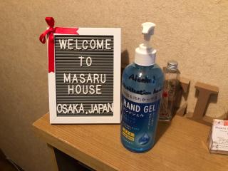 Masaru House - Vacation STAY 9439 - Osaca - 8