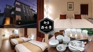 Onyado Nishi-Shichijo - Vacation STAY 07049v - Kyoto - 0
