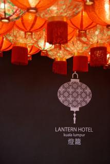 Lantern Hotel - 1