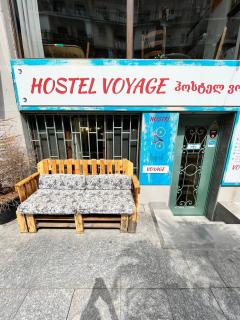 Hostel VOYAGE - 0