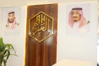 فندق العزم - Hafr Al Baten - 2