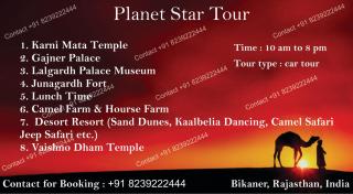 Planet Star Homestay - Bikaner - 3