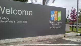 Homestay B-Lagoon Ayer Keroh Melaka by AlliEyka - Malaca - 8