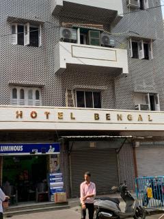 Hotel Bengal -100m from Park Circus 7 Point - Calcuta - 0