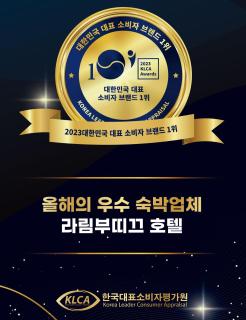 Lareem Boutique Hotel - Seogwipo - 4
