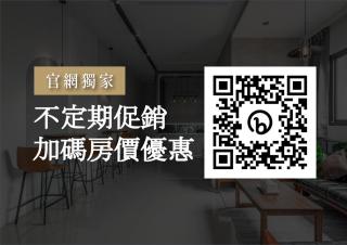 Penghu Yun Ting Style Inn - Magong - 4