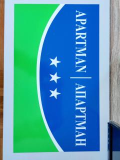 Apartman Dobrinja - Sarajevo - 8