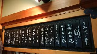Hidaka-gun - House - Vacation STAY 99266v - Haneda - 8