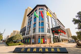 Hilmanhomeful Hotel - Caijia Subway Station - Chongqing - 9