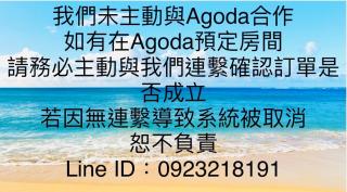 Top50 卡通主題 - Kenting-Nationalpark - 2