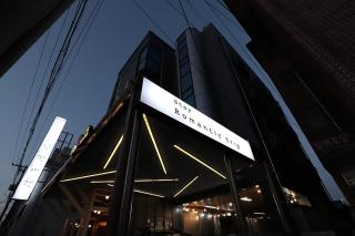 Stay RomanticTrip_Hostel - Gyeongju - 8