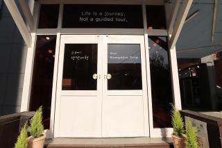 Stay RomanticTrip_Hostel - Gyeongju - 7