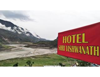Hotel Shri Vishwanath, Chinyalisour - Chhām - 0