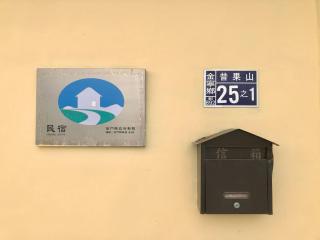 不倒翁輕旅 - 1