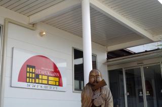 Twilight Hotel お多福INN - Kasaoka - 1