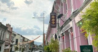 Kimberley Boutique Hotel - George Town - 9