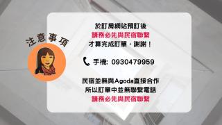 Freedom B&B - Tainan - 9