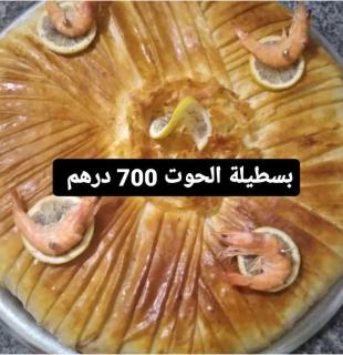 Meknès ait aabba مكناس آيت عبا - Meknès - 3