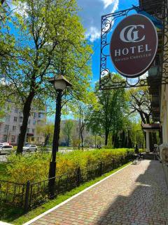 Grand Christer Hotel - Kiev - 0