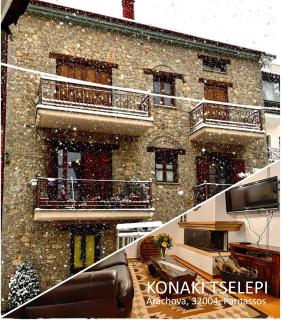 Konaki Tselepi - Arachova - 0