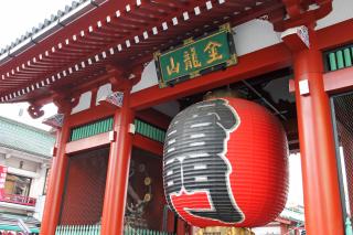 Agora Place Tokyo Asakusa - Tokio - 5
