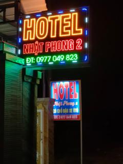 Nhật Phong 2 Bình Châu Hotel - Ba Ria - 5
