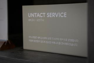 Aank Hotel Osan - Osan - 1