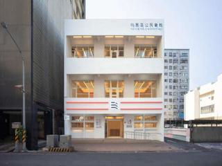 Guide Hotel Taoyuan Fuxing - 5