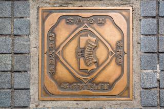 Guide Hotel Taoyuan Fuxing - 2