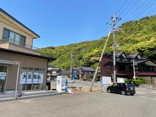 30畳の大広間12名宿泊可能な水月湖畔宿大五郎丸ー水月湖クルージング隣接 - - 3
