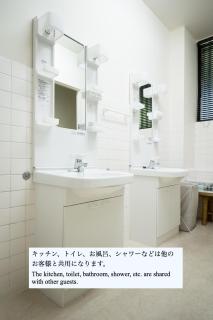 Miyajima Guest House Mikuniya - Miyajima - 6